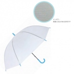 【傘】　手開き傘(エンボス加工)　60cm　5色アソート　(60本入り)