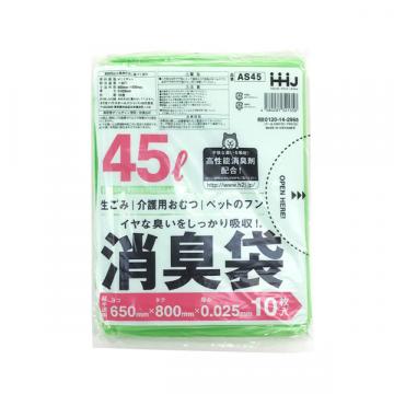 サンプル【ポリ袋】 45L消臭袋(厚み0.025・緑半透明) AS-45