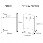 【ポリ袋】ハイクリアセット用袋(M)240×290mm