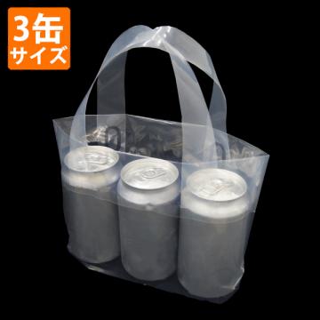 サンプル【ポリ袋】3缶用ループハンドルバッグ(マチ付き)