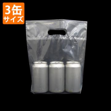 サンプル【ポリ袋】3缶用小判抜き袋