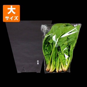 サンプル【OPP防曇袋】野菜用三角袋　大　厚み20μ