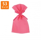 【不織布】リボンつき巾着袋S3(50枚入り)