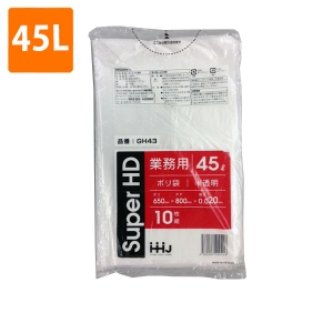【ポリ袋】45Lゴミ袋(厚み0.02・半透明)GH-43<800枚入り>
