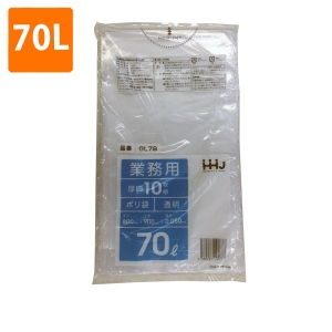 【ポリ袋】70Lゴミ袋(厚み0.05・透明)GL-78<300枚入り>