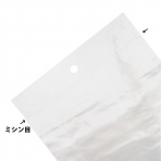 【ポリ袋】傘袋GU01(外袋無・半透明)<6000枚入>
