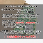 【シール】季節菓子シール ごま 15×15mm LX150 (500枚入り)