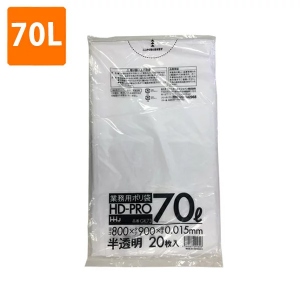【ポリ袋】70Lゴミ袋(厚み0.015・半透明)GK-73<1000枚入り>