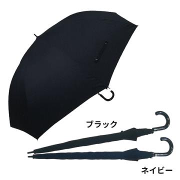 【傘】 SG 大判軽量ジャンプ傘80 ポンジー 80cm