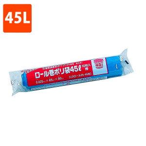 ≪束販売在庫限≫【ポリ袋】 ロール巻ポリ袋 青 LDPE 45L (10枚巻)