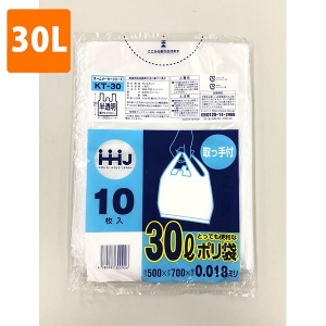サンプル【ポリ袋】 取っ手付き30Lゴミ袋 (厚み0.018・半透明)KT-30