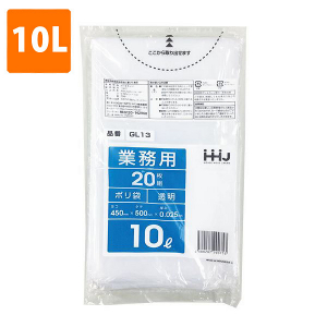 【ポリ袋】 10Lゴミ袋(厚み0.025・透明) GL-13  <20枚入り>
