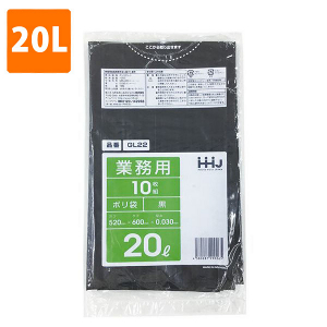 ≪束販売在庫限≫【ポリ袋】 20Lゴミ袋(厚み0.030・黒) GL-22  <10枚入り>