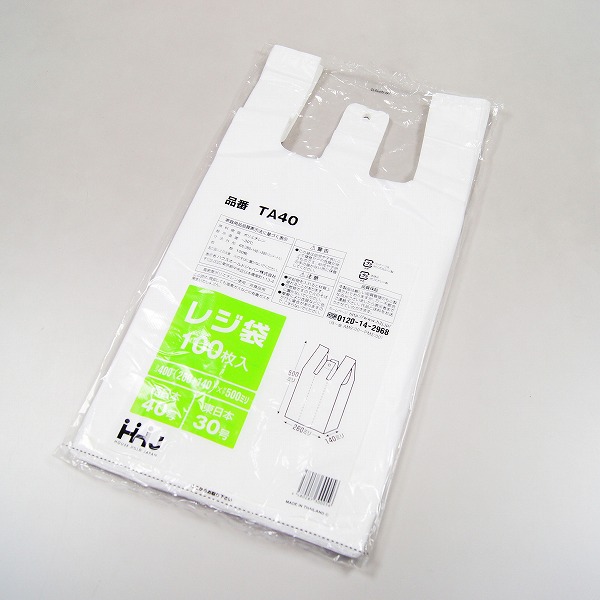 ポリ袋】レジ袋<乳白>西50号・東60号 TA-50(エンボス加工) | 包装資材