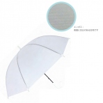 【傘】　手開き傘(エンボス加工)　60cm　白　(60本入り)