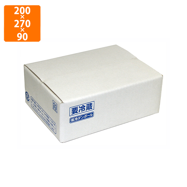 化粧箱】SU-404A 祝、仏兼用 4kg 217×328×63mm (200枚入) | 包装資材 