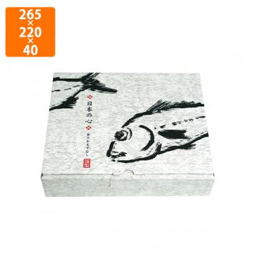 【化粧箱】SK-151 日本の心 小　265×220×40mm (100枚入)