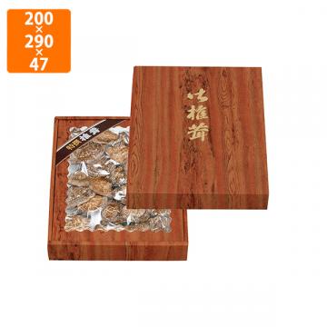 【化粧箱】15-72N 杉柄 深口 セロなし 小　200×290×47mm (50枚入)