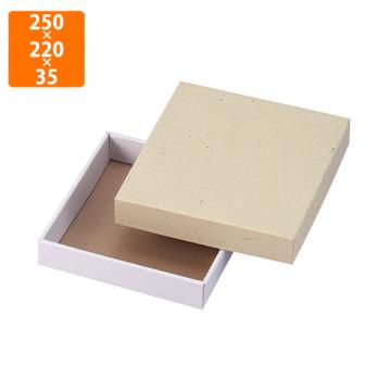 【化粧箱】NN-104 麺用ムジ箱 7寸麺-2 250×220×35mm (100枚入)