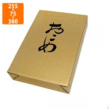 【化粧箱】RA-47 お値打ち筒式 5kg 255×75×380mm (100枚入)