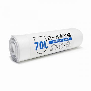 サンプル【ポリ袋】 ロールポリ袋70L(スターシール) 半透明 HDPE (15枚巻)