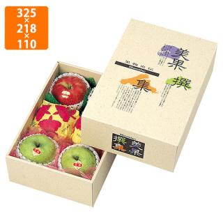化粧箱】L-324 AF美果撰集 中 325×218×110mm (50枚入) | 包装資材・袋 