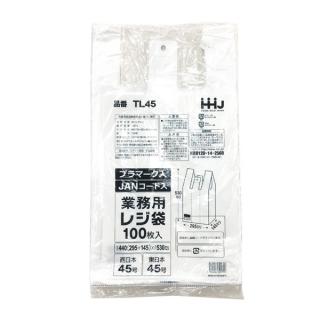 【レジ袋】 レジ袋<乳白>西45号・東45号 TL-45(JANコード入) (100