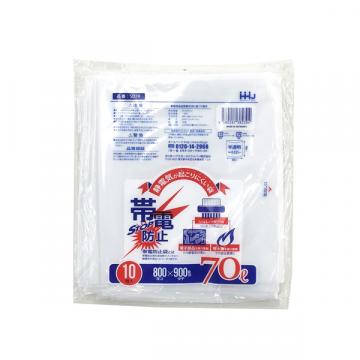 【ポリ袋】 70L帯電防止ゴミ袋(厚み0.035・半透明) SD-74 (10枚入)
