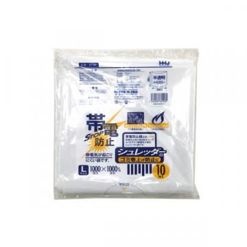 【ポリ袋】 帯電防止ゴミ袋シュレッダーLサイズ(厚み0.035・半透明) SD-104 (10枚入)