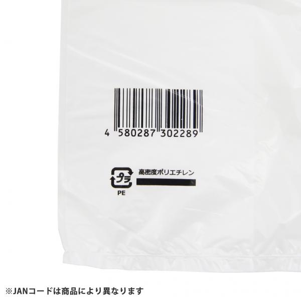 レジ袋 東日本20号 西日本35号 白半透明 0.015×350 220 130 ×450 4000枚 FI-3 - 1