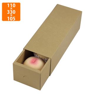 化粧箱】L-2453 スライドBOX クラフト 110×330×105mm (50枚入