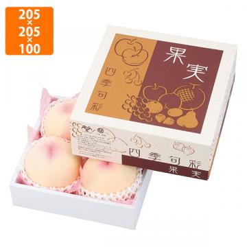 【化粧箱】L-2301 果実四季旬彩 ミニ205角　205×205×100 (50枚入)