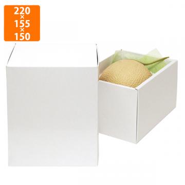 【化粧箱】L-2236 ホワイト メロン1ヶ入箱　220×155×150mm (50枚入)