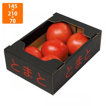 【化粧箱】L-2209 トマト箱 黒 赤文字　145×210×70mm (200枚入)