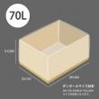【ポリ袋】 ロールポリ袋70L(スターシール) 半透明 HDPE (15枚巻)