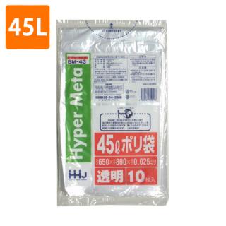 ポリ袋】70Lゴミ袋(LDPE・透明)BM-73<10枚入り> | 包装資材・袋の通販 