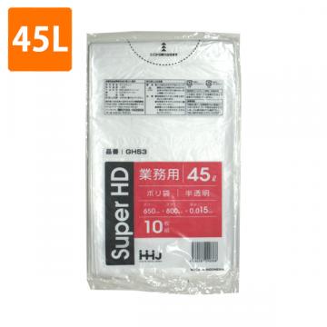 サンプル【ポリ袋】45Lゴミ袋(厚み0.015・半透明)GH-53