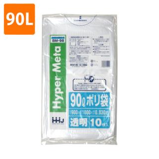 ポリ袋】90Lゴミ袋(LDPE・透明)BM-98<10枚入り> | 包装資材・袋の通販