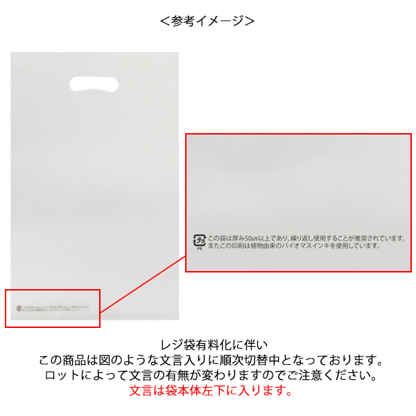 稲沢市 プラスチック製30L手付10枚入半透明 IN36 〔（60袋×5ケース