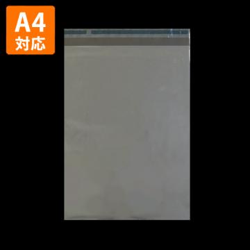サンプル【ポリ袋】ビニール宅配袋(透明)246×332mm(A4対応サイズ)【アウトレット品】