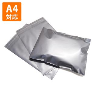 サンプル【ポリ袋】ビニール宅配袋220×310mm(ネコポス対応) | 包装資材