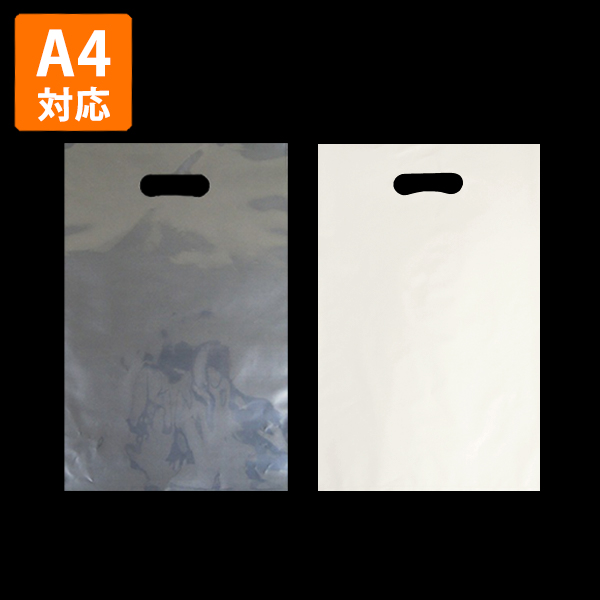ポリ袋】梨地小判抜き袋250×400 | 包装資材・袋の通販モール イチカラ