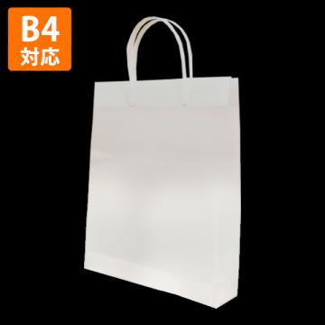 ハッピータック袋などのポリ袋既製品の通販 | 包装資材・袋の通販
