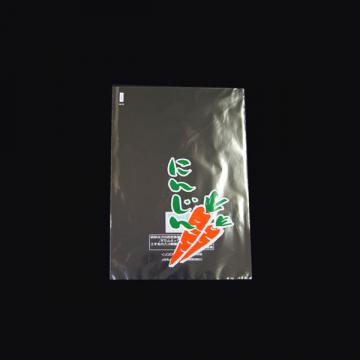 【OPP防曇袋】 FG印刷袋M-8(にんじん大)<100枚入り>