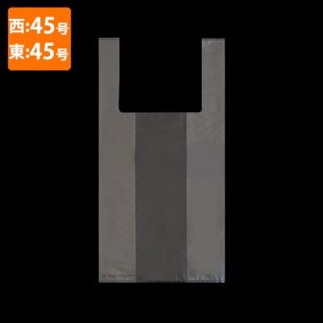 サンプル【ポリ袋】規格品 LDレジ袋 45号 透明 (厚み文言入り)