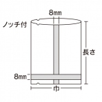 サンプル【OP袋】 合掌GM No.1 45×220mm