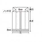 サンプル【ナイロンポリ袋】 合掌ガゼットGTN No.1 45×135mm