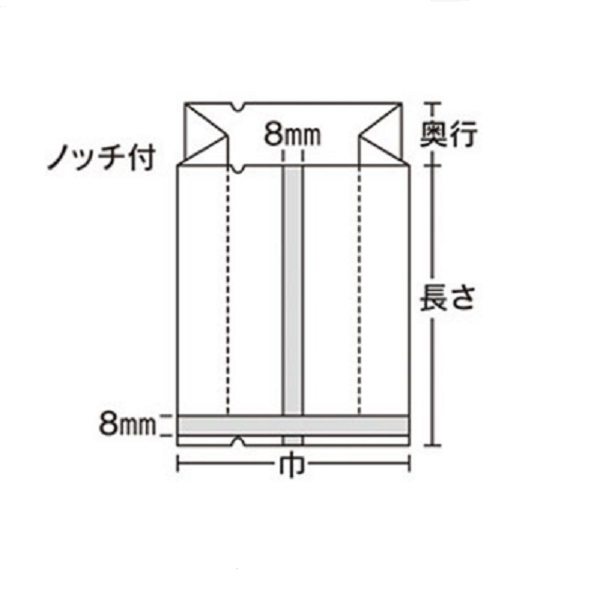 ナイロンポリ袋】 合掌ガゼットGTN No.45 125×360mm | 包装資材・袋の