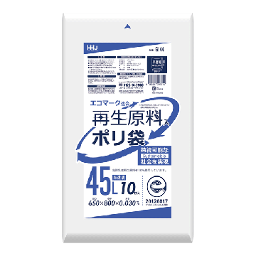 【ポリ袋】再生原料40% 45L エコマーク付ゴミ袋 (半透明)GI-44<600枚入り>