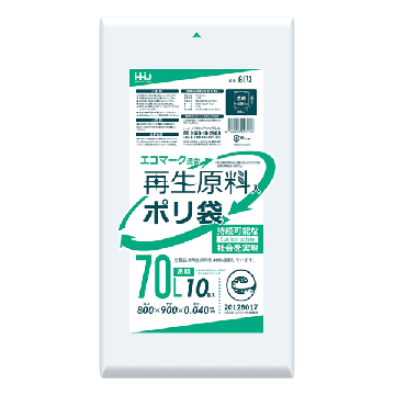 【ポリ袋】再生原料40% 70L エコマーク付ゴミ袋 (透明)GI-73<400枚入り>
